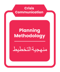 دعوة جديدة للعمل