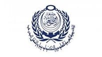 The Arab Academy logo